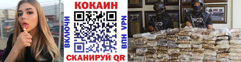 Где найти наркотики Ялта Alpha-PVP  Метамфетамин  Псилоцибиновые грибы  Конопля  Гашиш 