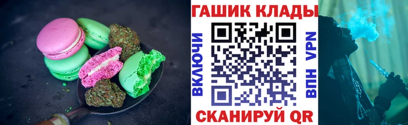 купить закладку  Ялта  Еда ТГК марихуана 