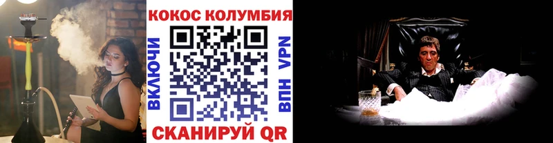 КОКАИН 99%  цены   Ялта 