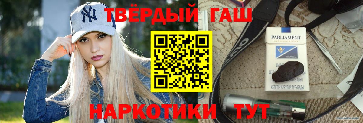ГАШИШ VHQ Ялта