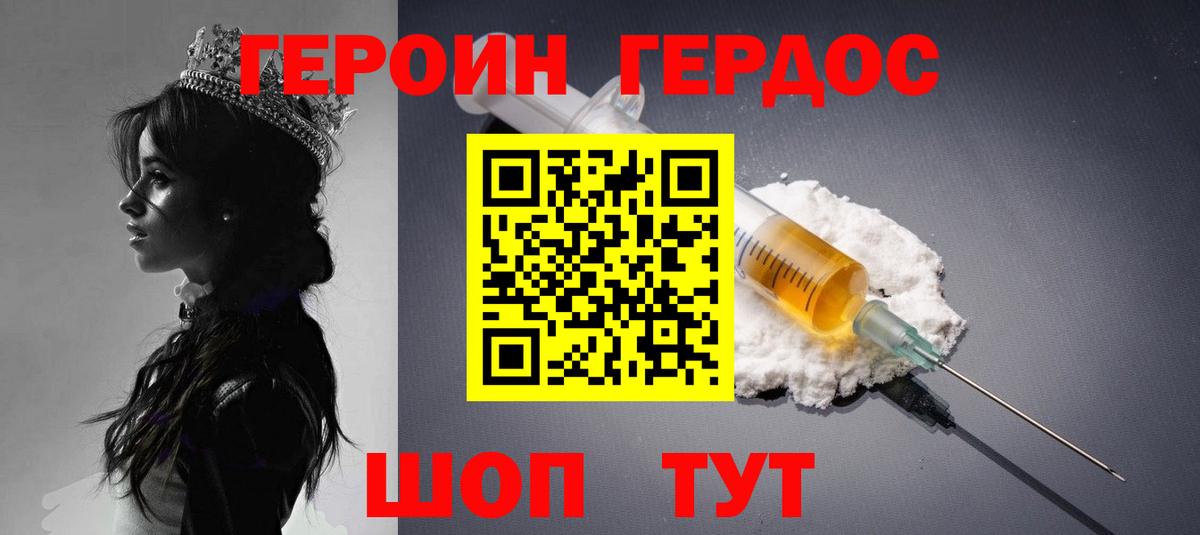 Кодеин  КОКАИН  Мефедрон   Вход с VPN  Ялта  МЕТ  ГАШИШ 