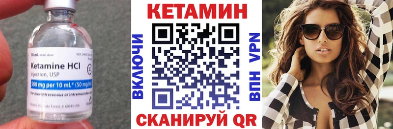 где найти наркотики  omg маркетплейс  КЕТАМИН ketamine  Ялта 