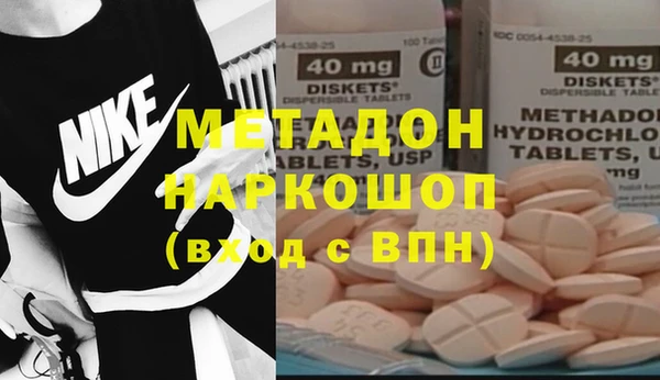 соль ск Нея
