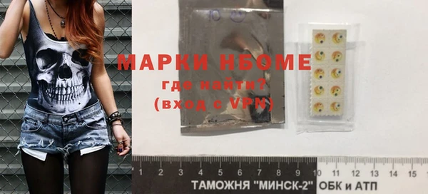 твердый Нефтегорск