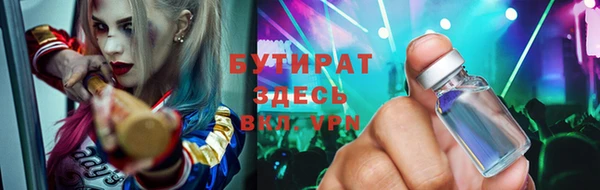 соль ск Нея