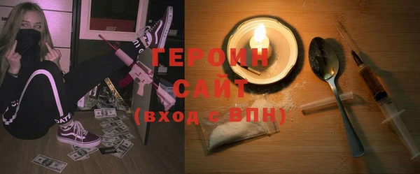 соль ск Нея