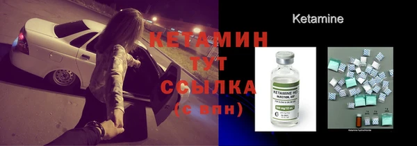 соль ск Нея