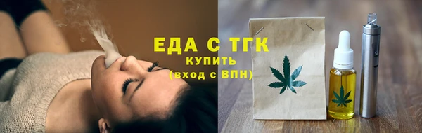 молекула духа Чердынь