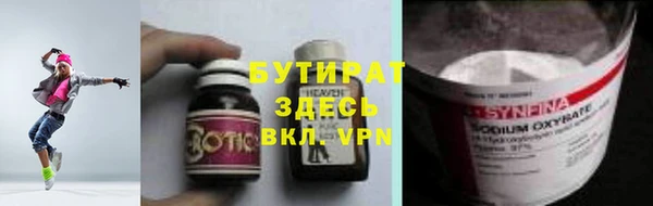 хмурый Нефтекумск