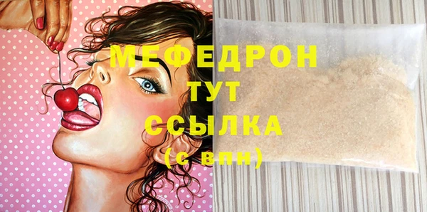 хмурый Нефтекумск