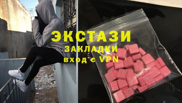 гидра Навашино