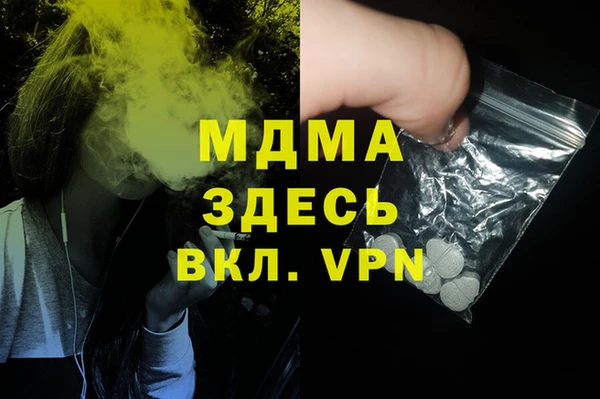 соль ск Нея