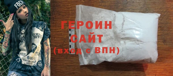 соль ск Нея