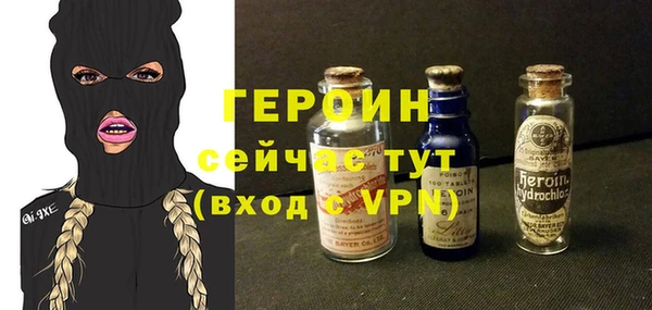 соль ск Нея