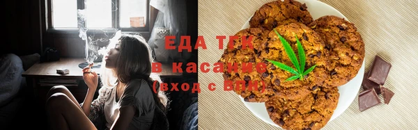 соль ск Нея