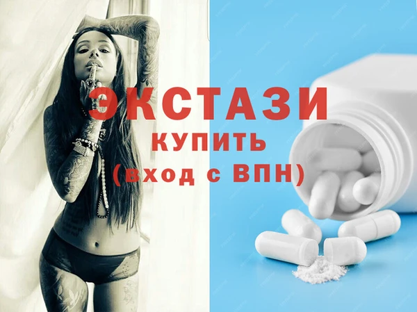 соль ск Нея