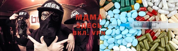 MDMA Premium VHQ Надым
