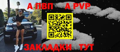 кокс Пугачёв