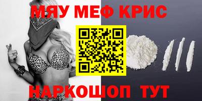 соль ск Пыть-Ях