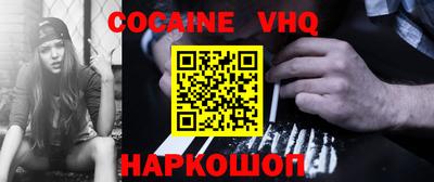соль ск Пыть-Ях