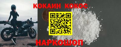 кокс Пугачёв