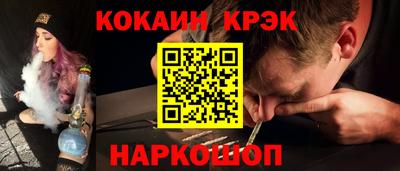 соль ск Пыть-Ях