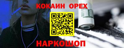 соль ск Пыть-Ях