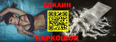 индика Пушкино