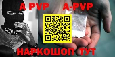 индика Пушкино