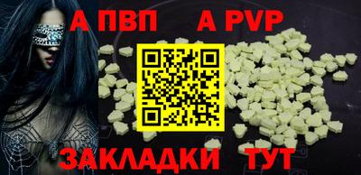 индика Пушкино