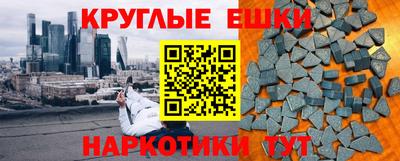 индика Пушкино
