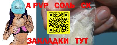 индика Пушкино