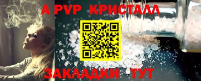 соль ск Пыть-Ях