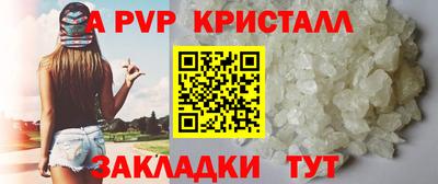 кокс Пугачёв