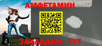 соль ск Пыть-Ях