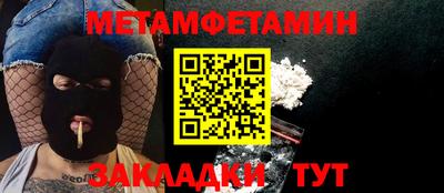 индика Пушкино