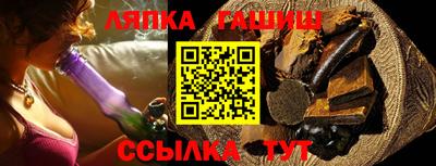 индика Пушкино
