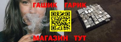 индика Пушкино