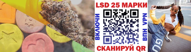 где купить наркоту  ОМГ ОМГ сайт  Лсд 25 экстази ecstasy  Ялта 
