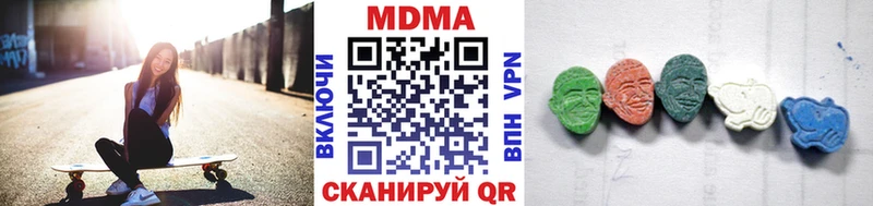 где можно купить Ялта MDMA crystal