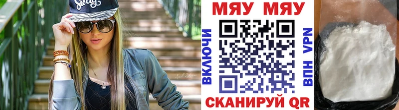 даркнет наркотические препараты ОМГ ОМГ вход Ялта МЕФ мяу мяу