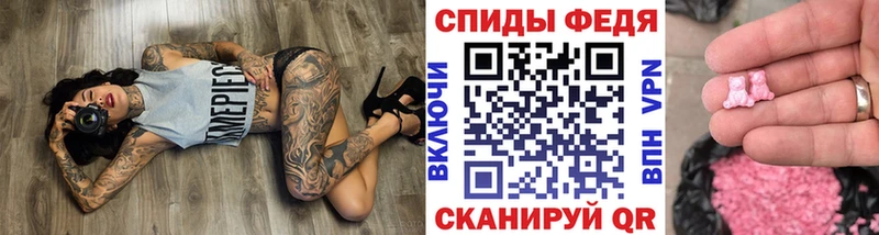 Метамфетамин Декстрометамфетамин 99.9% Ялта