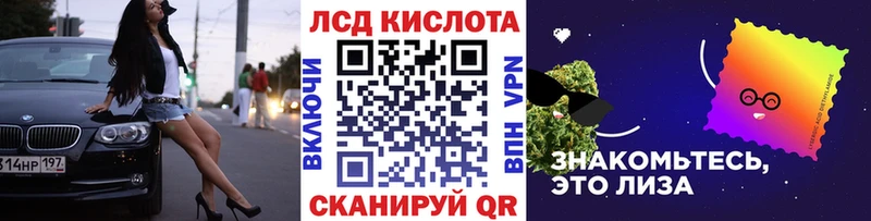 Марки NBOMe 1500мкг  Ялта 